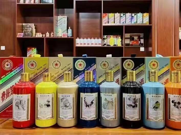 武侯生肖酒回收